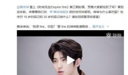 蔡徐坤21年爆料视频,揭秘娱乐圈背后的真相与争议