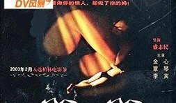 心电影在线观看,沉浸式情感之旅