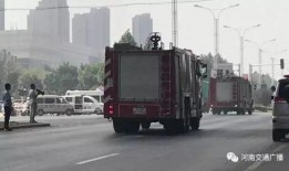 郑州消防车爆料案件最新,揭秘背后惊人真相