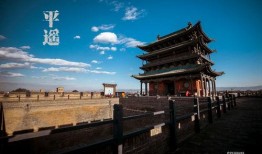 平遥古城爆料事件视频,揭秘古城背后的惊人真相