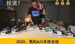 国产新鞋爆料视频播放,惊艳亮相，引领潮流新风尚