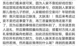 娱乐圈亲历者爆料是谁,揭秘明星幕后真相